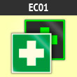  EC01     (.  , 200200 )